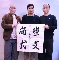 王蔚波书贺释行化升任滑县佛教协会会长