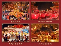 准备好了，春晚四大分会场今晚亮相