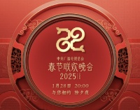 春晚五大看点：张艺谋送机器人上台，赵雅芝和叶童再演白蛇青蛇