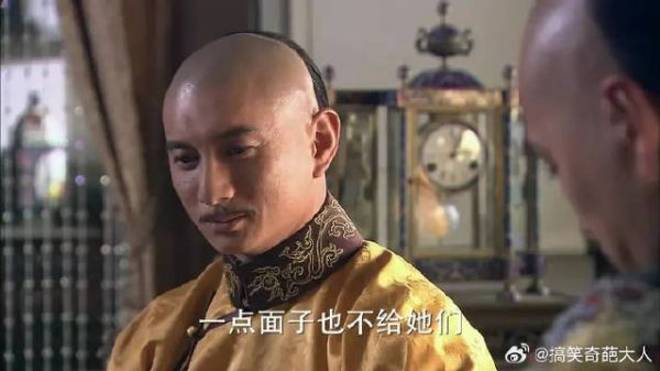 看样子,他对十四弟根本不上心!