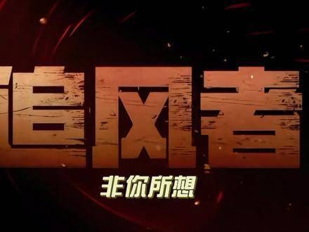 王一博和李沁主演的新剧,还有周深的精彩表现,绝对超出你的想象