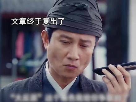 长江后浪推前浪,文章还是被拍在了沙滩上