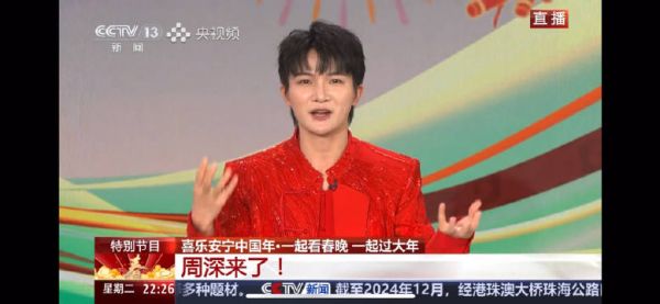 主持人:你是什么级的 猫谦虚:努力级 主持人:你是国民级!国民偶像!