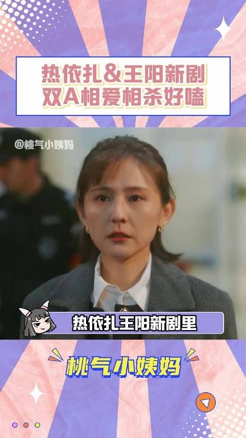 怼人拽妃 X 嘴欠拽王,中偶的CP也这么好嗑!