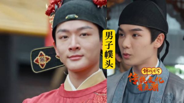 展脚幞头直脚幞头垂脚幞头无脚幞头?!