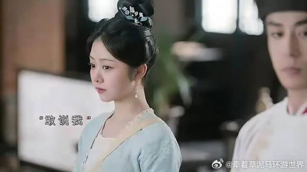 《蜀锦人家》谭松韵郑业成 在外辣娘子在家妈宝女,这反差设定太绝了