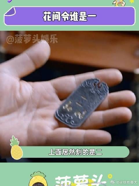 没有第二季我就要闹了
