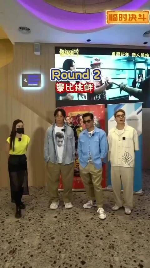 最新贺岁片《临时决斗》陪大家一起迎接新年啦!