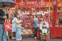 “​年”从哪儿来？广东为何发“小”红包？