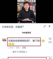 郭德纲进军京剧遇冷，相声界与王珮瑜事件引深思