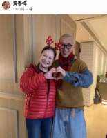 S妈晒与具俊晔新年合照 灿笑比心相处好融洽