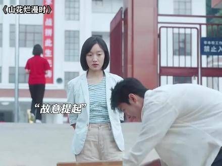 准备什么时候出发呢?让我又哭又笑