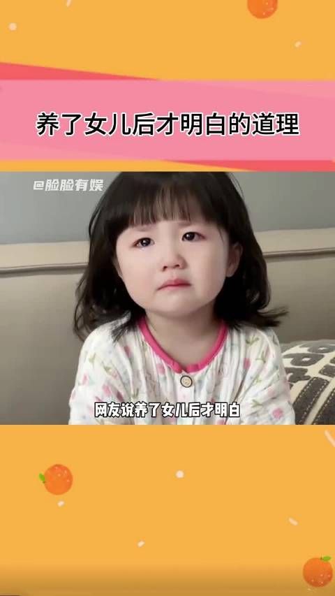 女孩子这种生物,你就是要共情她 尊重她,而不是一味地说教和压制