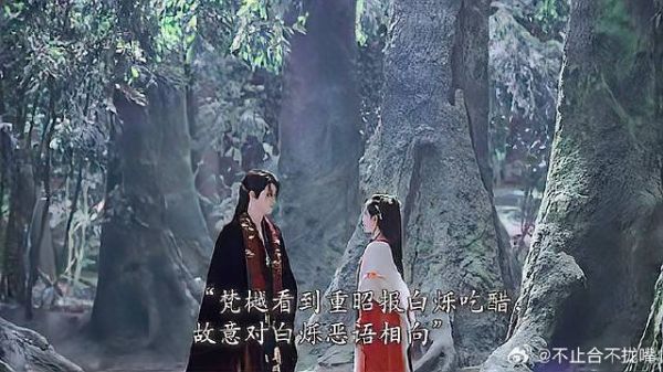 他爱她,她爱他,处处都是修罗场