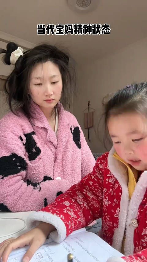 一声妈妈,一生责任,没有人教我当疯子…