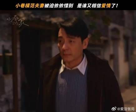 短暂的分离是为了更好的重逢