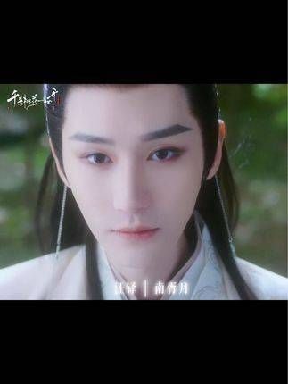 饰演 南胥月 千朵桃花一世开 明月高悬,才华横溢,令人惊叹