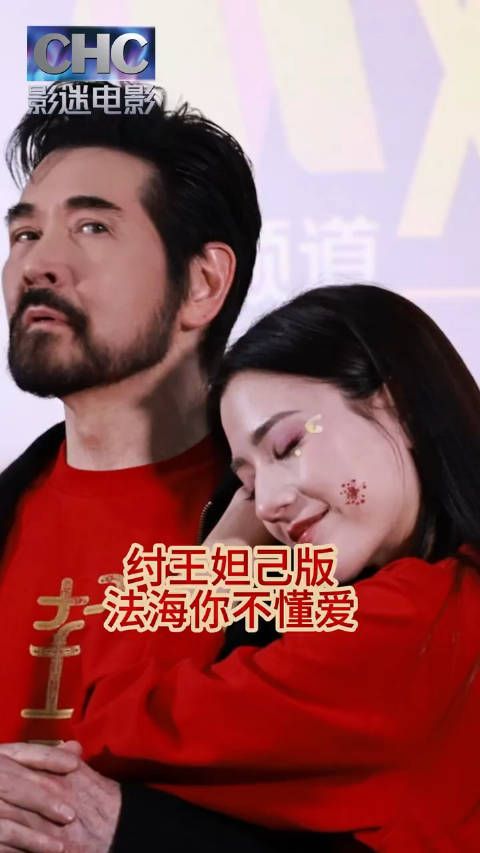 看完封神二了,我只能說以下幾點: 聞太師是光明會的吧️