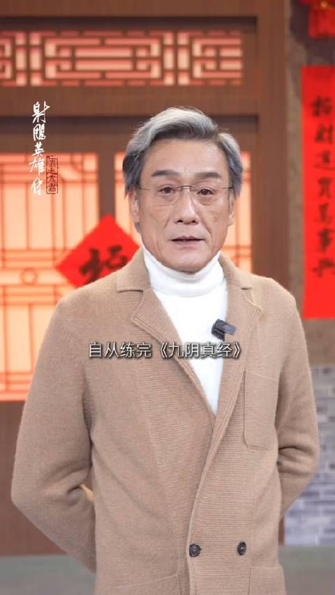 哈哈哈哈哈哈哈我也想练九阴假经!