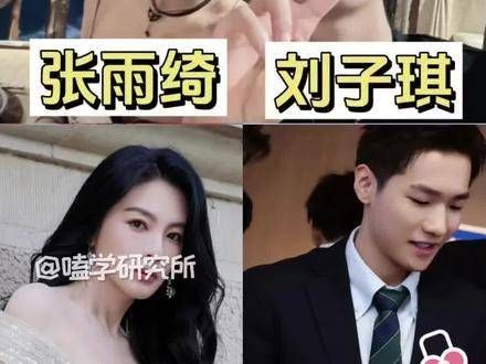 张雨绮:在路边遇到一只小狗逗了逗它(不是真的)…