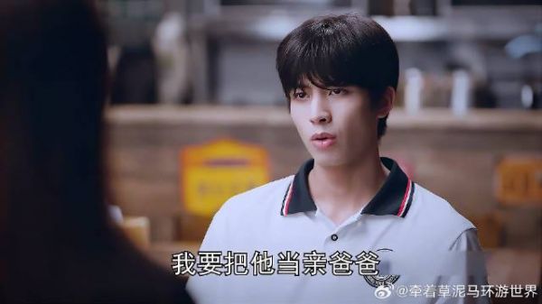 母亲消失多年,却在男孩学成后回来
