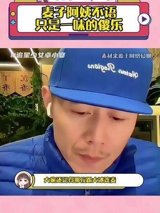 麦子阿姨默默笑着,那爽朗的笑声感染了在场的每一个人!