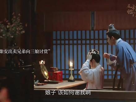 怪不得你们三个能玩到一块呢!