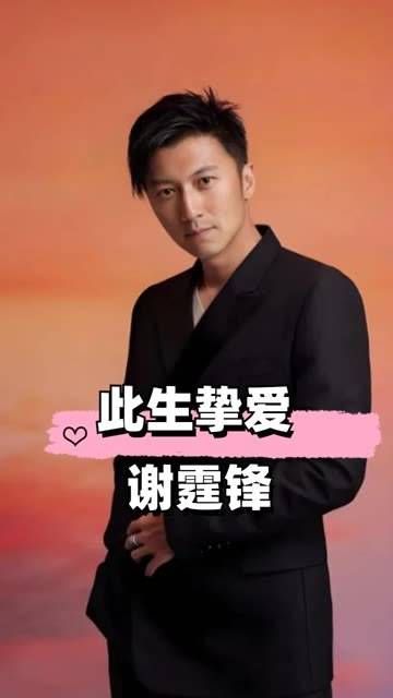 明明都是谢霆锋的挚爱,现任王菲与前妻张柏芝相遇时,差距显而易见