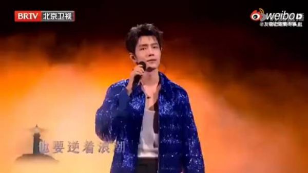 肖战, 灯塔 好好听哦