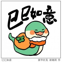 每逢佳节胖三斤 如何在春节期间管理好身材