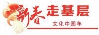 烟火兰州城 非遗过大年 兰州春节文化庙会火热开启