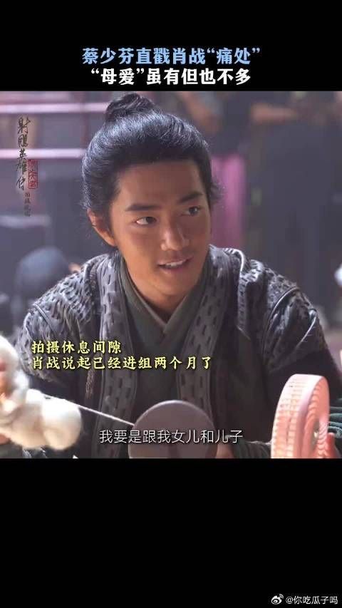 即使武功再高,也逃不过被“亲妈”补刀