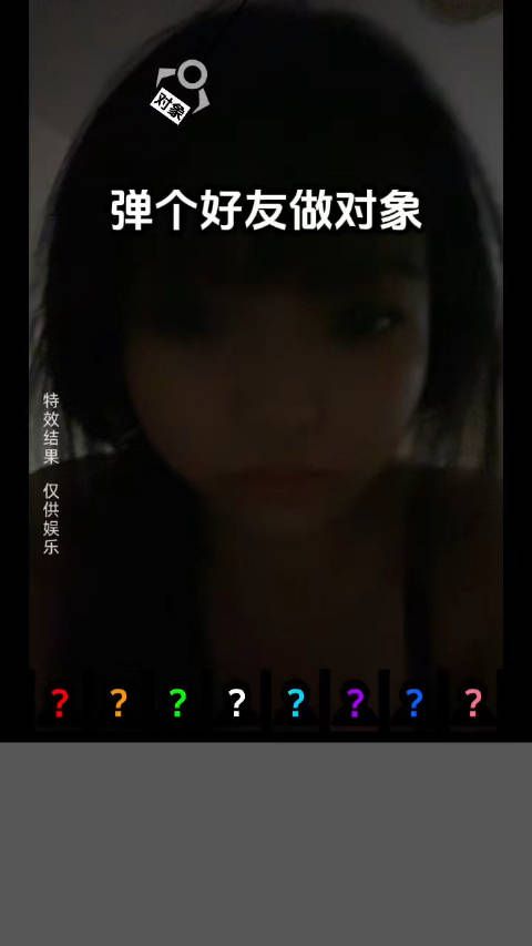 坏了,真说准了