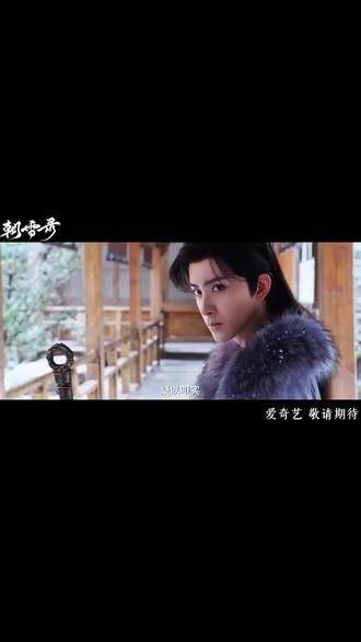 梵樾再见,你好燕迟,新的一年里,期待敖瑞鹏为我们带来更多精彩的创作