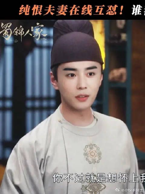 纯恨夫妻在线互怼!谁也看不上谁!