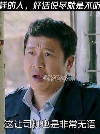 这剧真是太精彩了!演员张国强和殷桃的表现令人赞叹