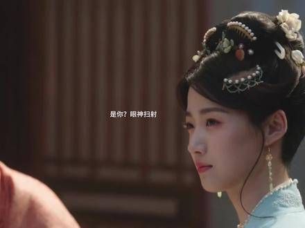 三娘和康宁这对小情侣真是让人看不够,特别喜欢他俩的对手戏