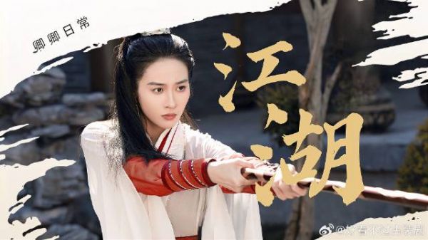 配上超燃音乐后,有江湖的味道了!