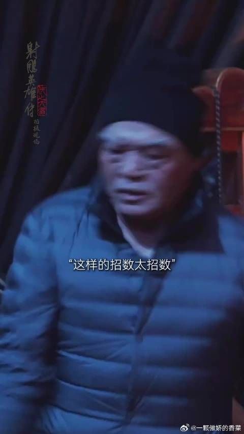 射雕英雄传侠之大者里的武林高手,有你眼熟的吗?
