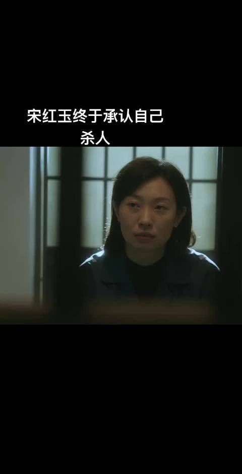 《漂白》剧中，王佳佳、赵今麦饰演角色终承认杀人