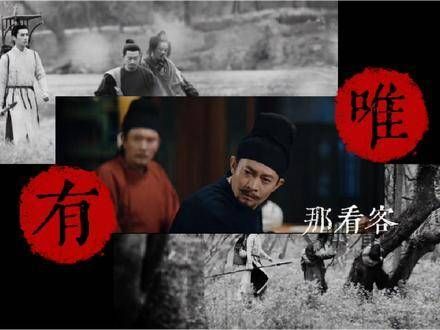 用“戏文说”打开《唐朝诡事录》,背景音乐:戏文说