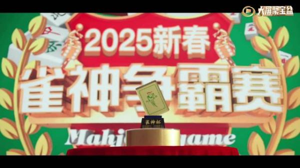 胡小妮@懂小姐刘烨 被雀神杯禁赛,何向南@张晓谦ZHaNG 因其眷恋不舍…