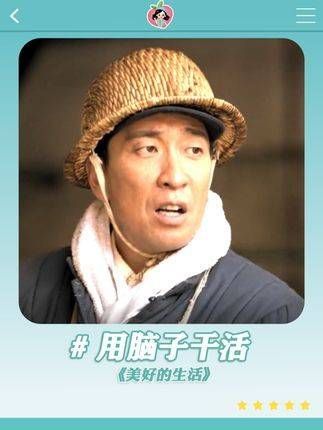 是金子在哪里都会发光,几根木头就能解决问题