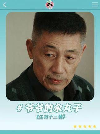 不是亲生却胜似亲生,他们是最亲近的爷孙