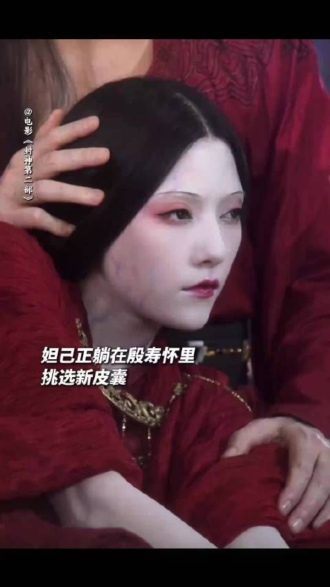 大年初一,《封神第二部》中娜然的妲己太出彩