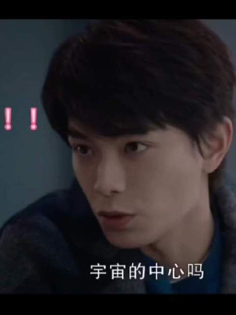 正缘的强大,无人能敌