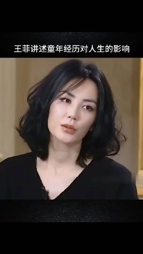难怪看王菲唱歌时多了几分伤感,虽然但是……