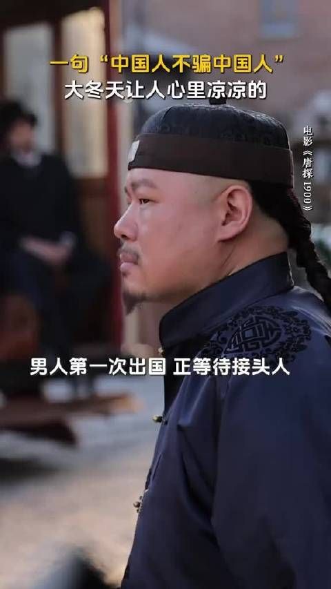 老乡见老乡，背后来一枪