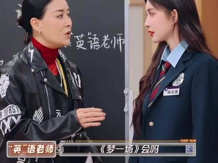 《梦一场》:如果梦醒时还能相伴