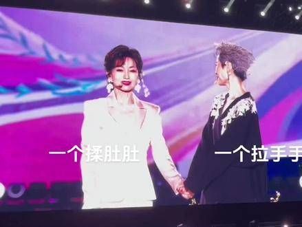 拉手手 新白娘子传奇演唱会镇江站,真的是甜蜜满满的一场演出